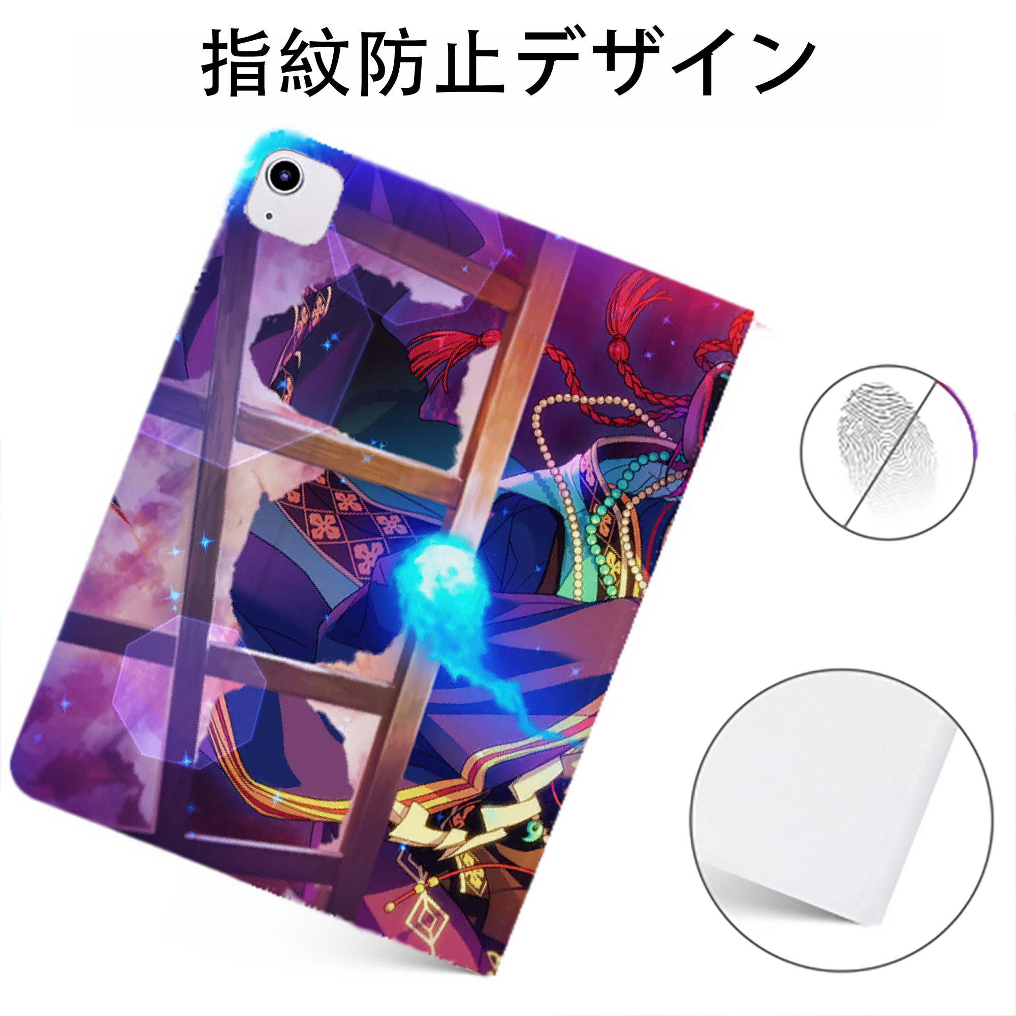 （画像用） あんさんぶるスターズ! Ensemble Stars IPadケース ペンホルダー付き ブックスタイルデザイン
